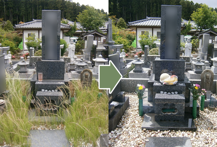 当店なら遺品整理からお墓の清掃管理まで一貫して行う事が可能です。